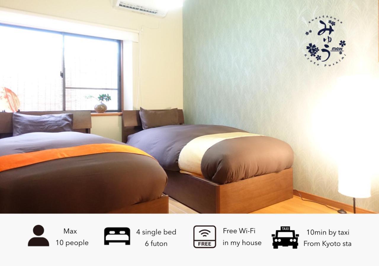 Guest House Mew Кіото Екстер'єр фото