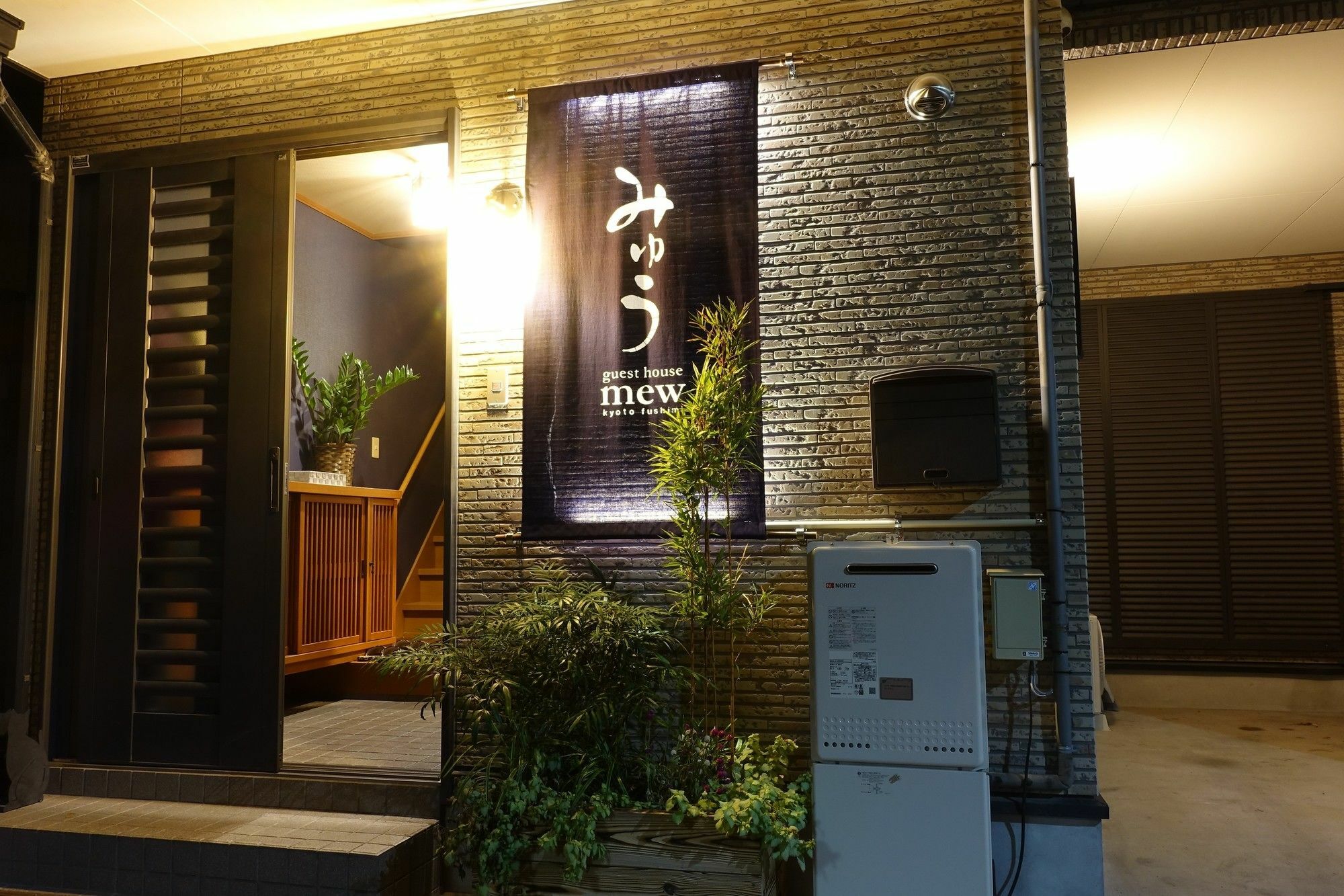 Guest House Mew Кіото Екстер'єр фото